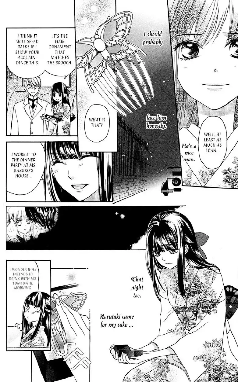 Ojousama no Untenshu Chapter 7 19